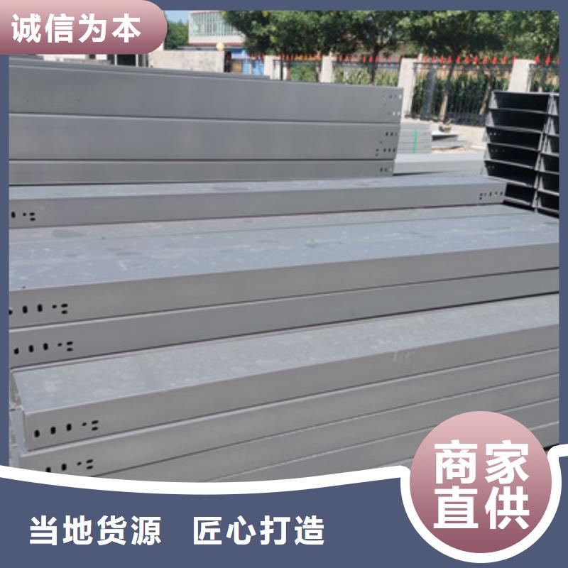 不锈钢电缆桥架批发工厂厂家欢迎您当地货源