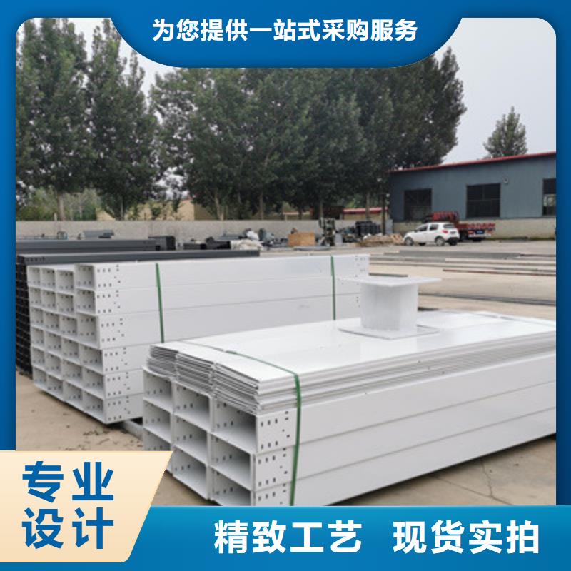 喷塑桥架质优价廉刚刚更新精品选购