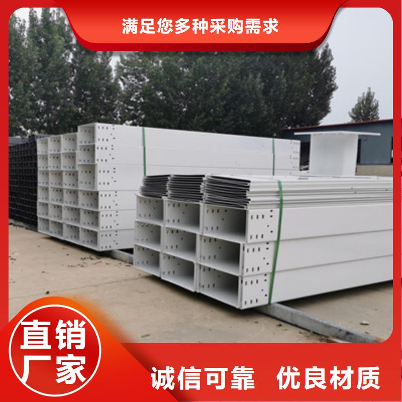 防火直通桥架批发厂家电话同城经销商