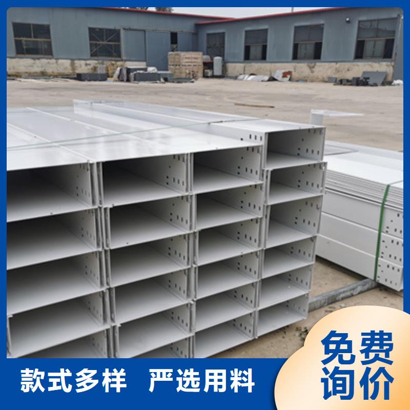 镀锌桥架厂家批发刚刚更新同城经销商
