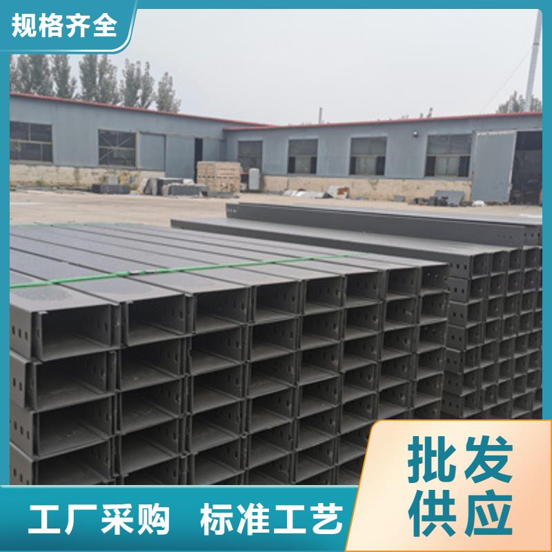 防火电缆桥架批发厂家价格质检合格发货