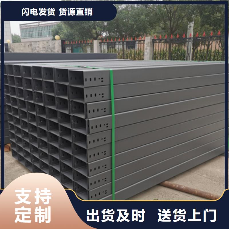 钢制线槽厂家电话货源稳定