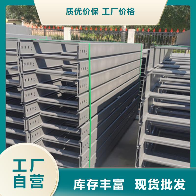 防火槽式桥架生产厂家更更新工厂直销