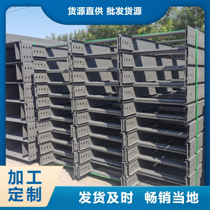 热镀锌桥架专业生产生产快多年厂家可靠