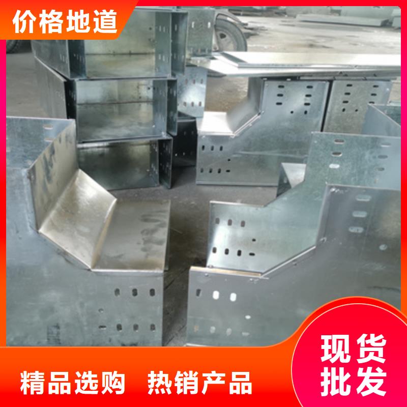 热浸锌桥架附近厂家多少钱精工打造