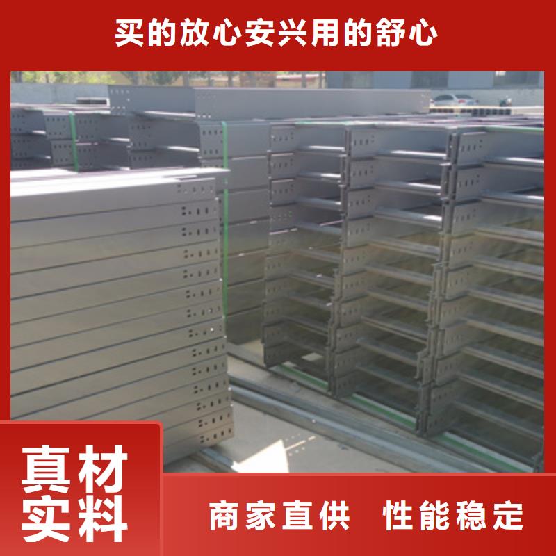 防火钢制桥架厂家价格行情表同城厂家