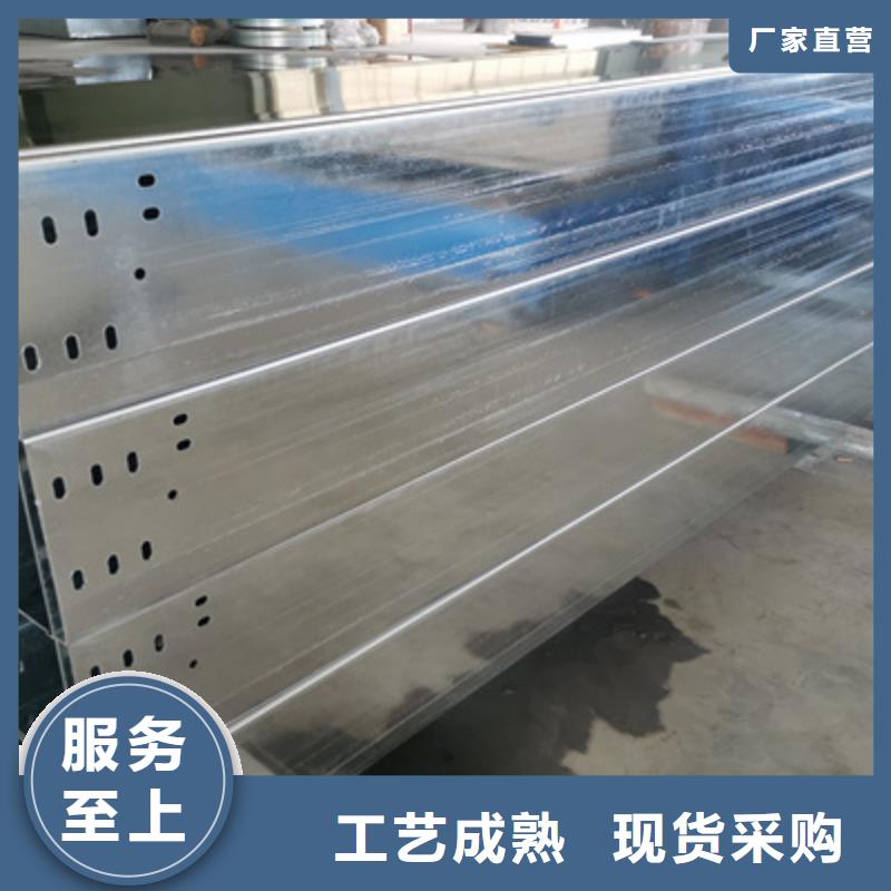 模压型电缆桥架附近的工厂5分钟前更新当地经销商