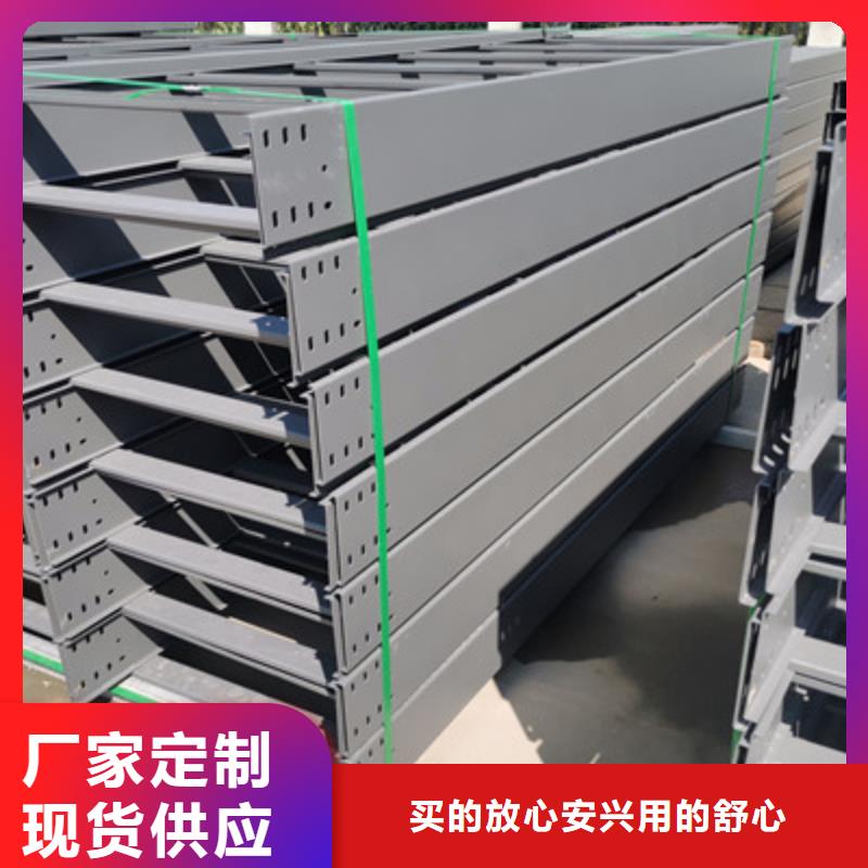 防火槽式桥架300*100厂家规格全厂家实力大