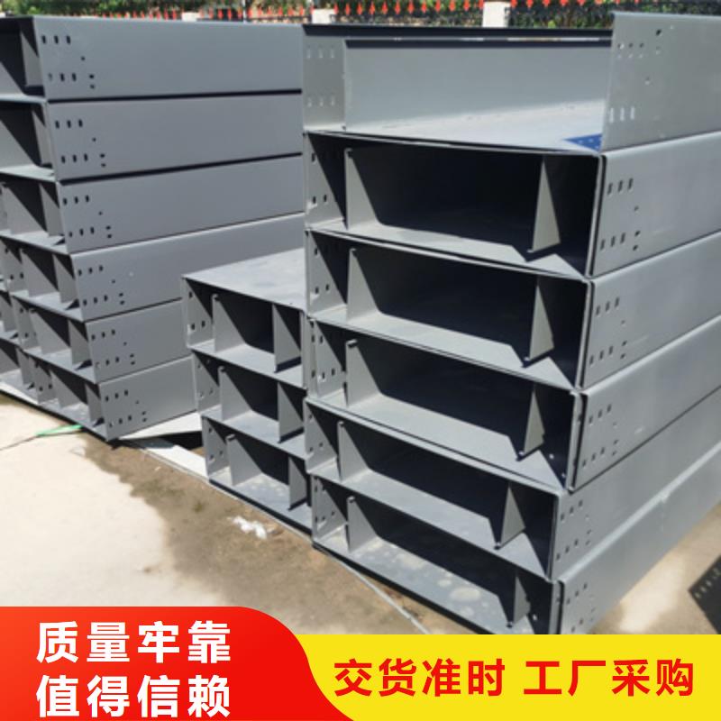 镀锌桥架批发工厂生产周期短同城生产厂家