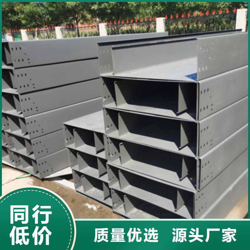 金属线槽200*100厂家发货快厂家案例
