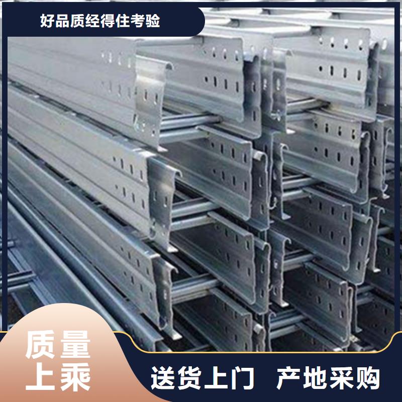 防火梯式桥架生产厂家刚刚更新同城公司