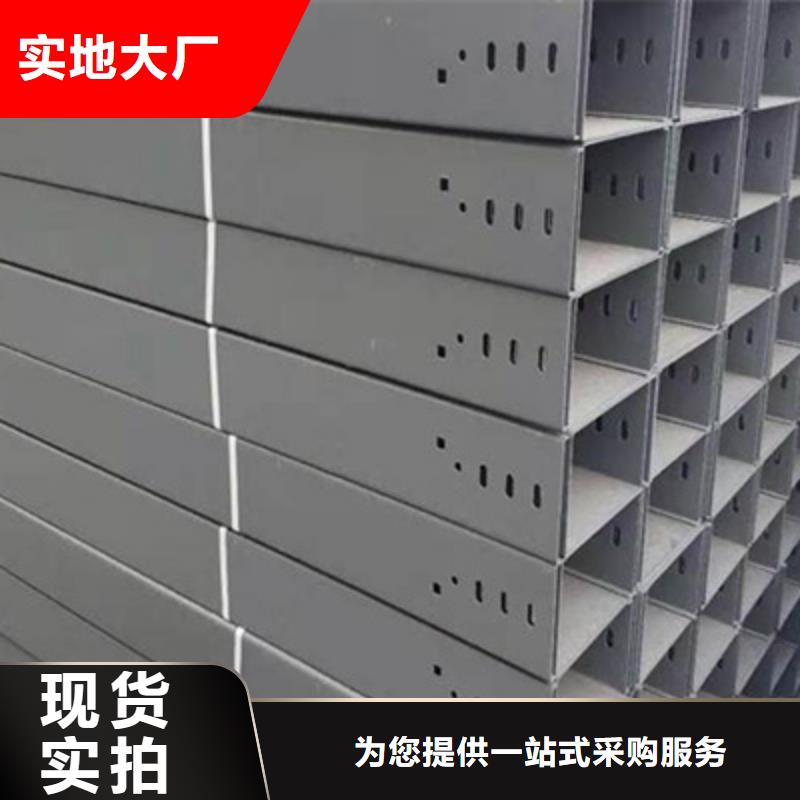 防火槽式桥架附近的工厂欢迎您专业生产团队