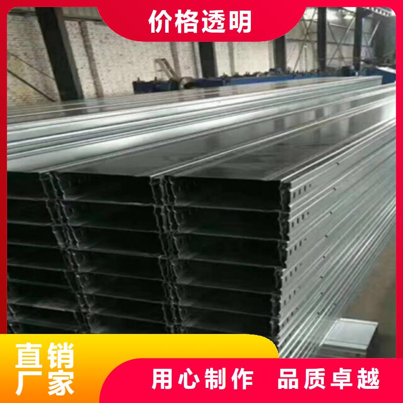 底部带孔桥架本地工厂规格全N年大品牌
