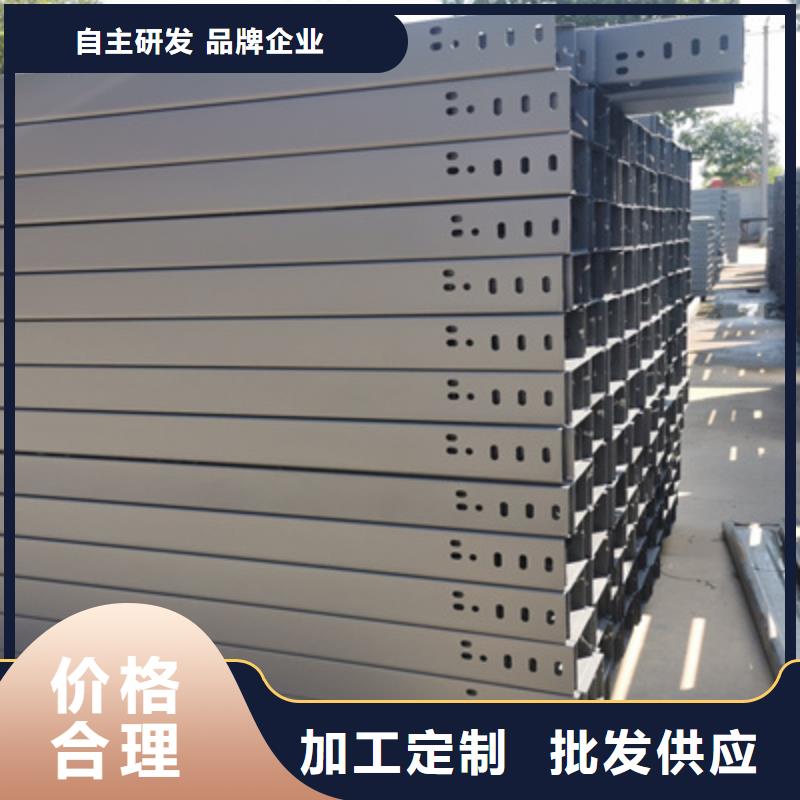铝合金电缆桥架300*100厂家规格全源头厂家量大价优