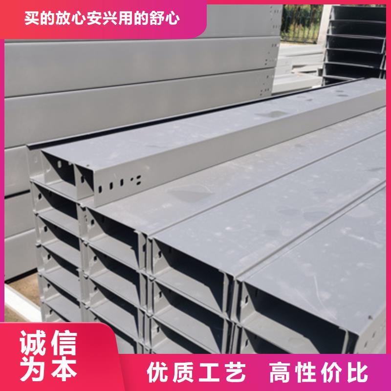 喷塑槽式桥架生产厂家刚刚更新为品质而生产