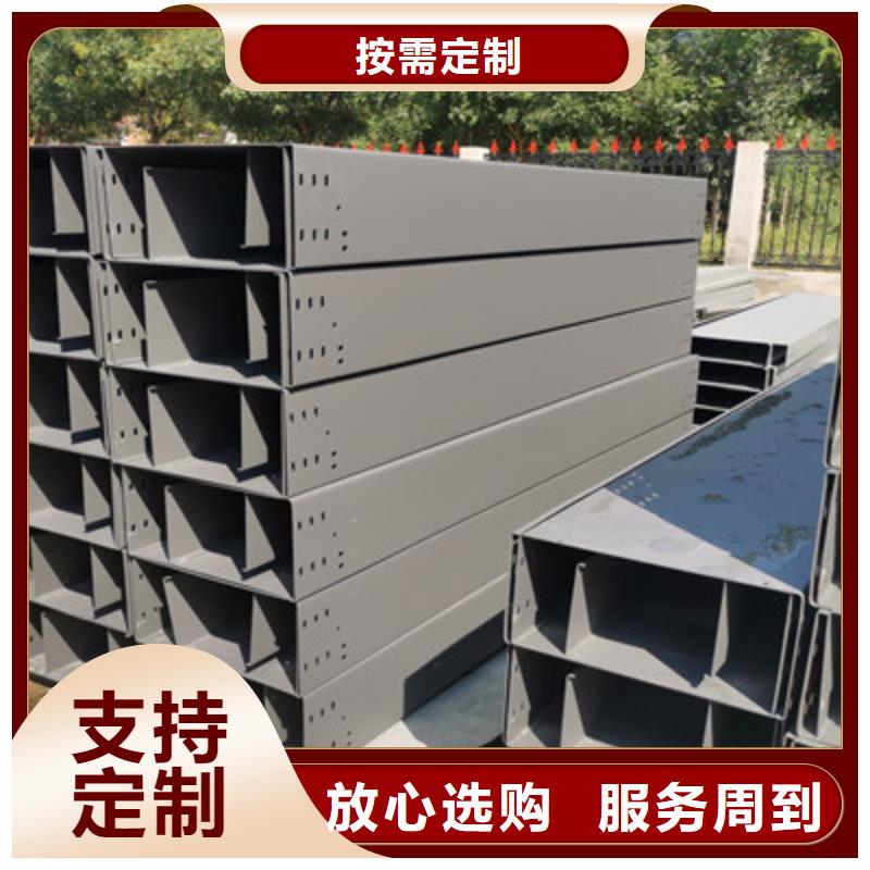 热镀锌托盘式桥架附近厂家质量忧本地公司
