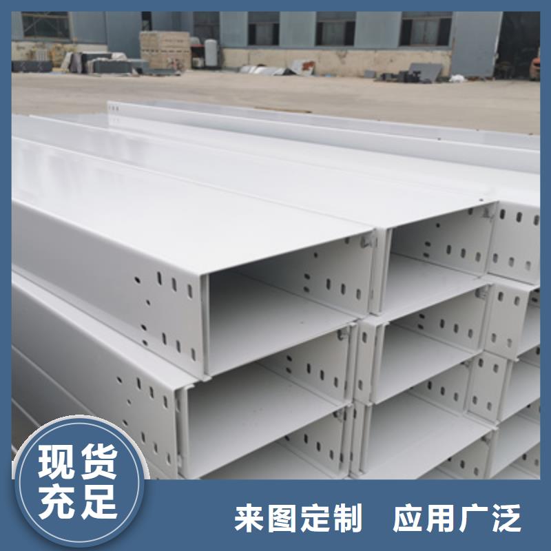 防火槽式桥架多少钱刚刚更新本地厂家