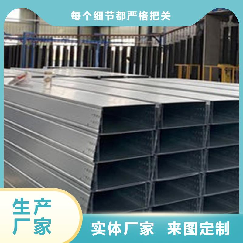 热镀锌梯式桥架200*150厂家欢迎您用途广泛