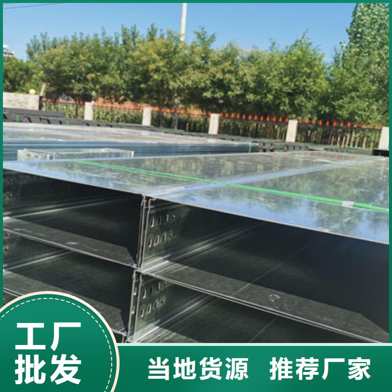 防火电缆桥架500*100厂家规格全追求品质