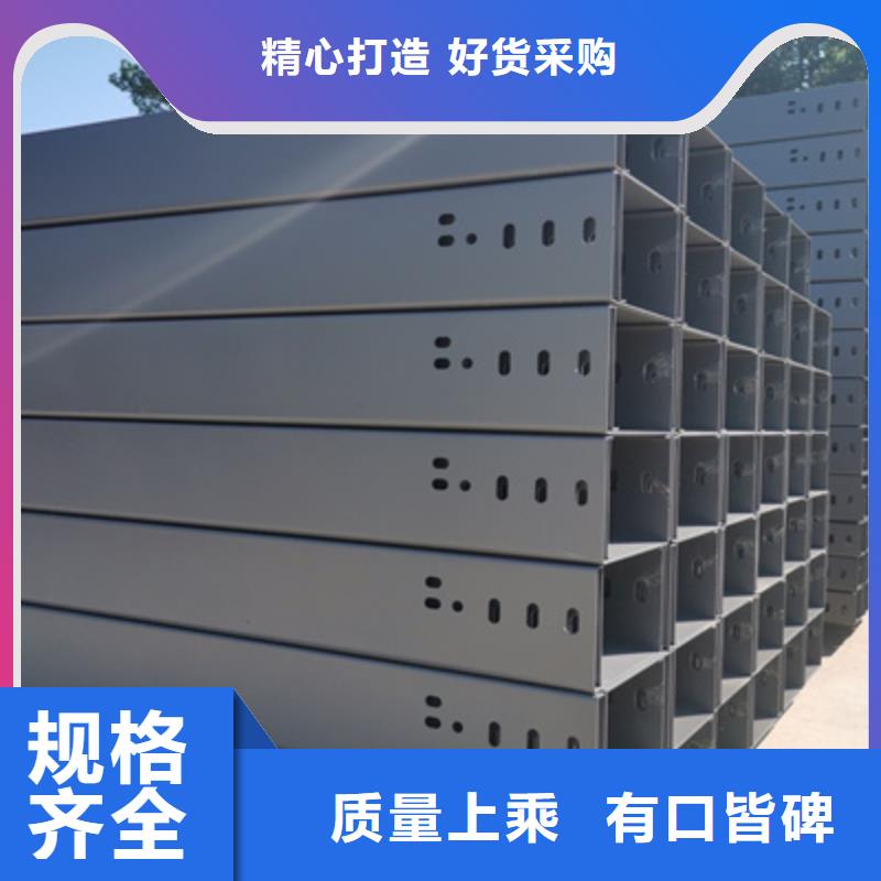槽式直通桥架400*100厂家可定制本地制造商