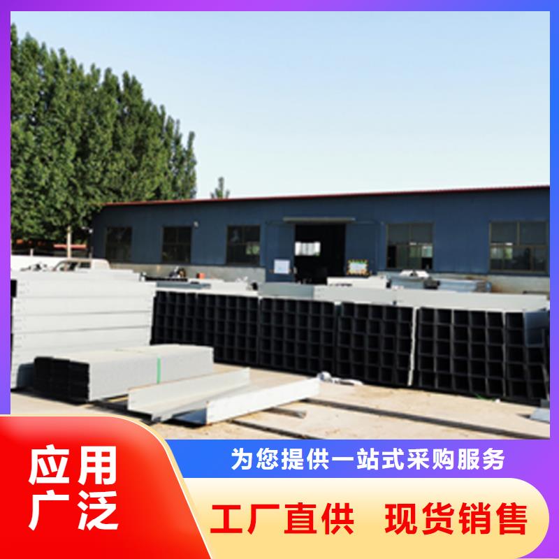 铝合金槽式桥架生产厂家厂家大量现货
