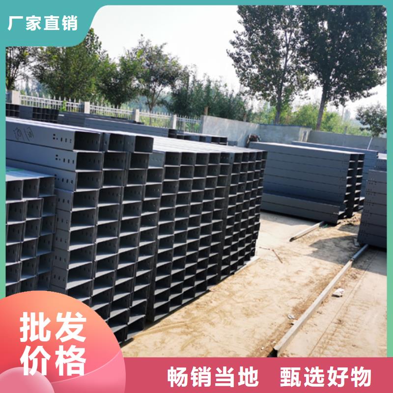 304不锈钢桥架便宜的厂家好品质选我们
