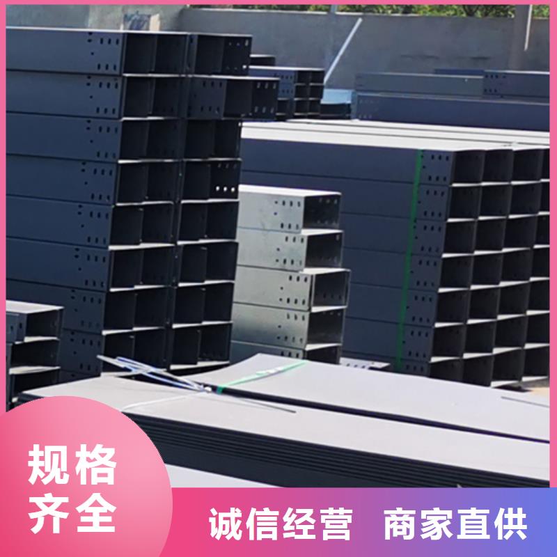 不锈钢梯式桥架厂家地址当地品牌