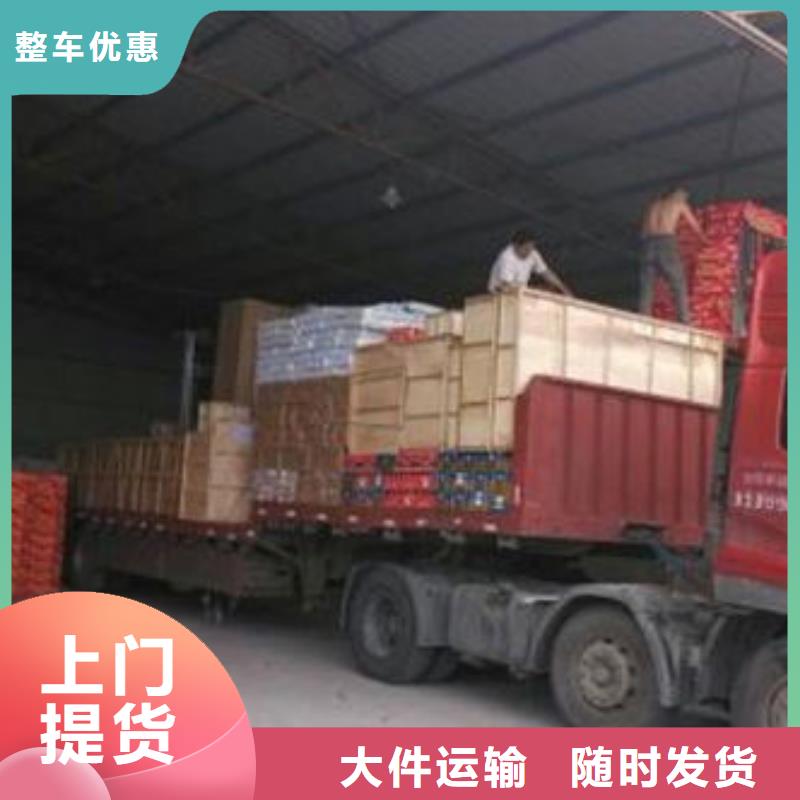成都到丽江返空车货车调配公司-专业品质-欢迎咨询