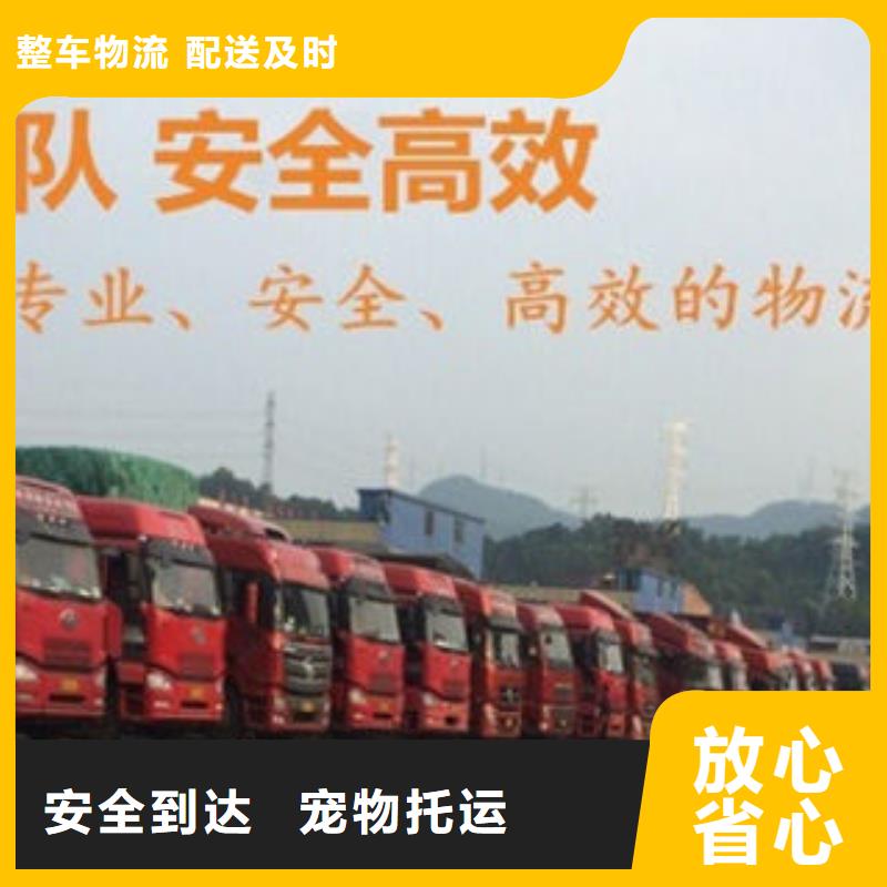 成都到云浮返空货车整车运输公司快运