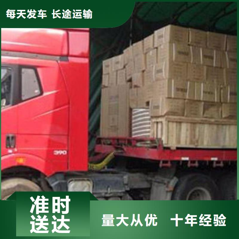 成都到丽江返程车运输发整车时效直达