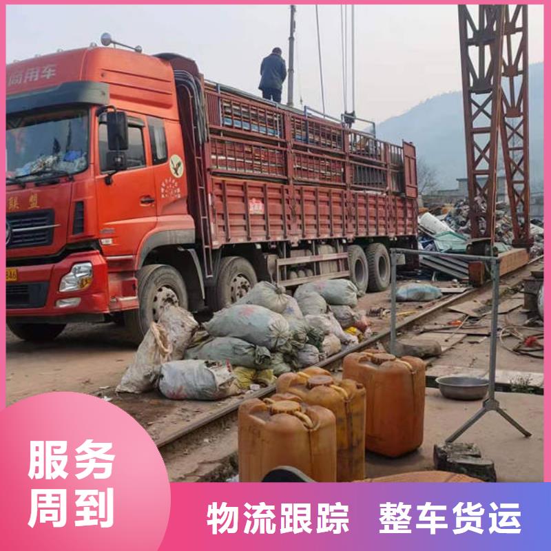 贵阳到本溪返程货车运输公司—省市县+乡镇-派+送>