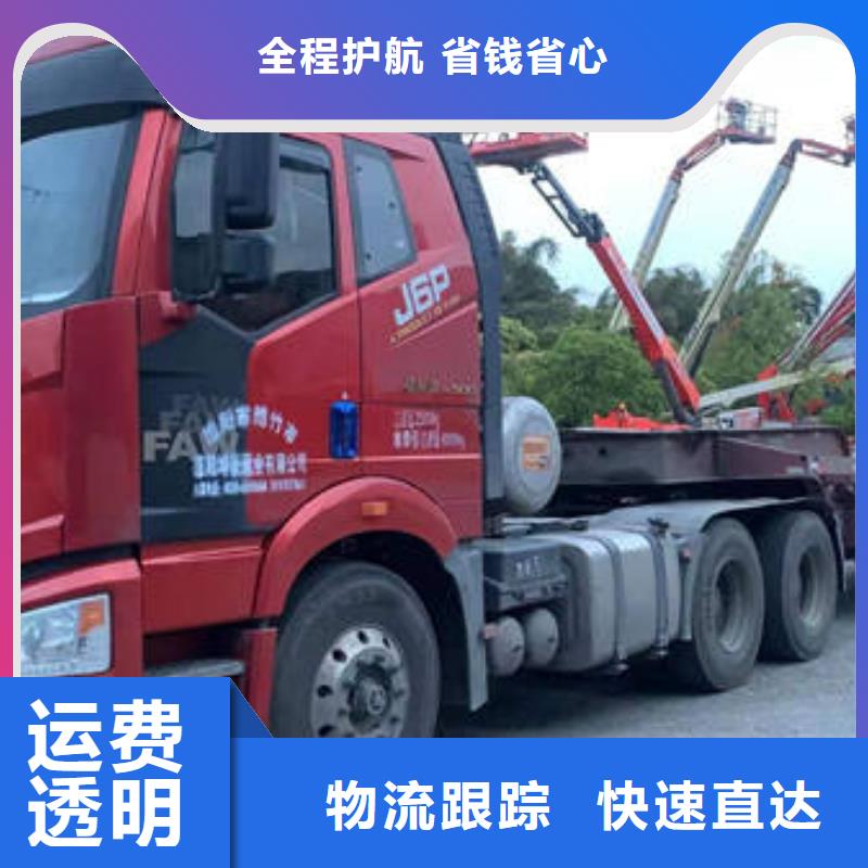 巴中大同返程货车运输公司诚信运输-欢迎咨询