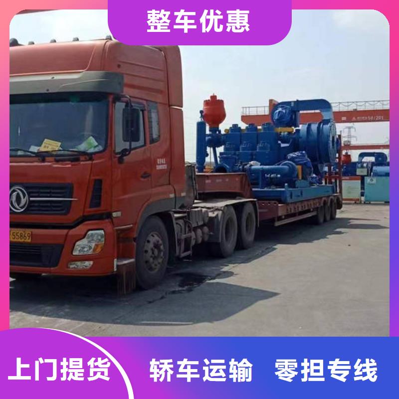 重庆到辽源返程车货车搬家公司往返双向 立刻 拨打电话