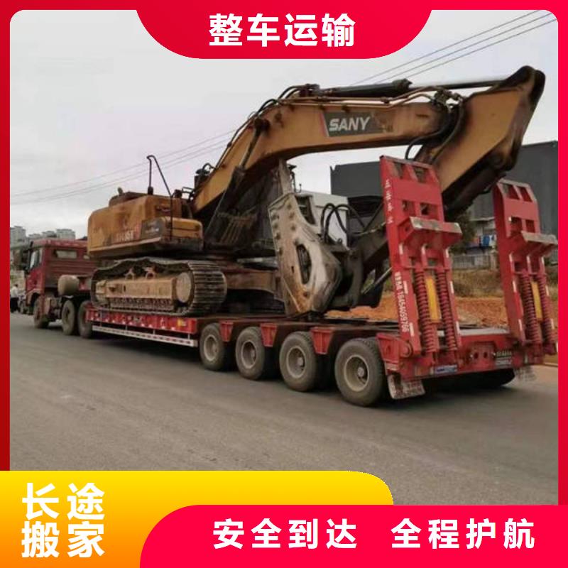 成都到泉州回头车整车公司为客户打造轻松便捷的物流体验