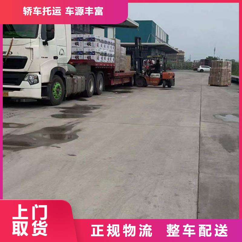 重庆到本溪搬商城-搬工地周到