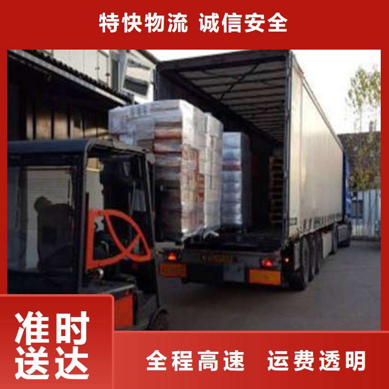 重庆到巴中回程货车整车运输公司（派送+全境)