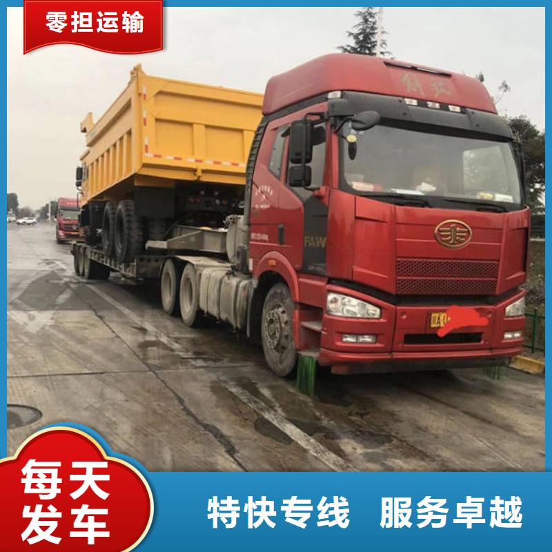 成都到平凉整车搬家公司更新至2024省市县一站派送 