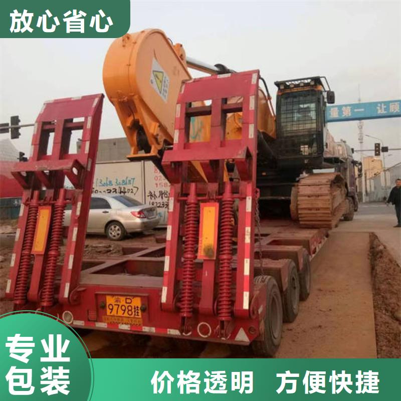 重庆到泉州返程车运输2024更新(官网/动态)