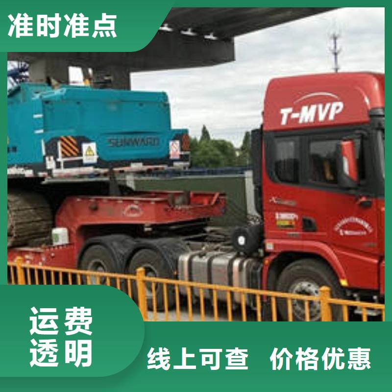 重庆到南平回头车货运公司安稳直达2024已更新 