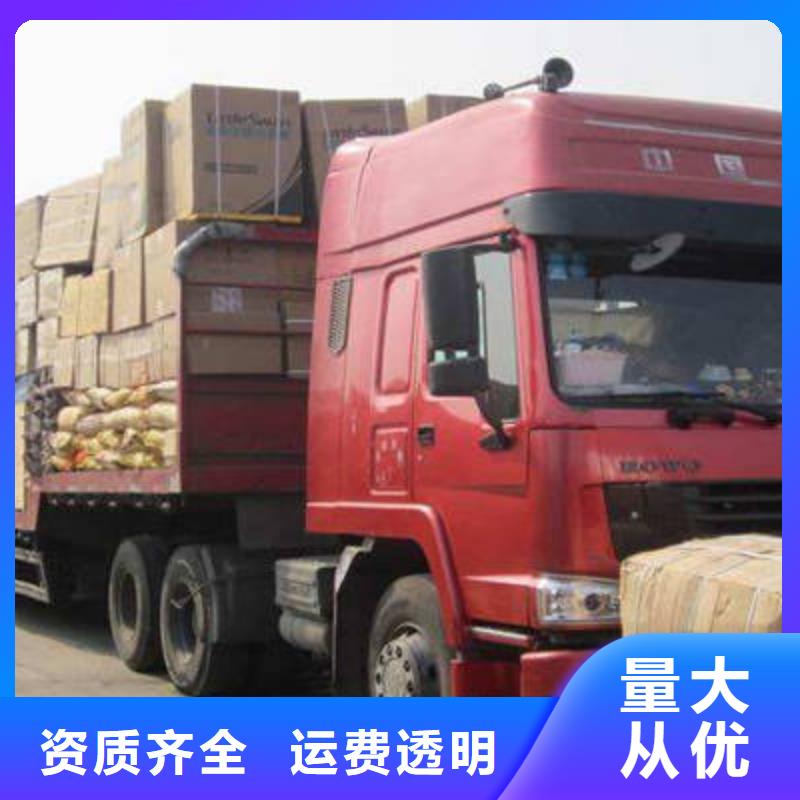 贵阳到安顺物流返程货车调配公司闪+送-可预约保险全+境+直+达