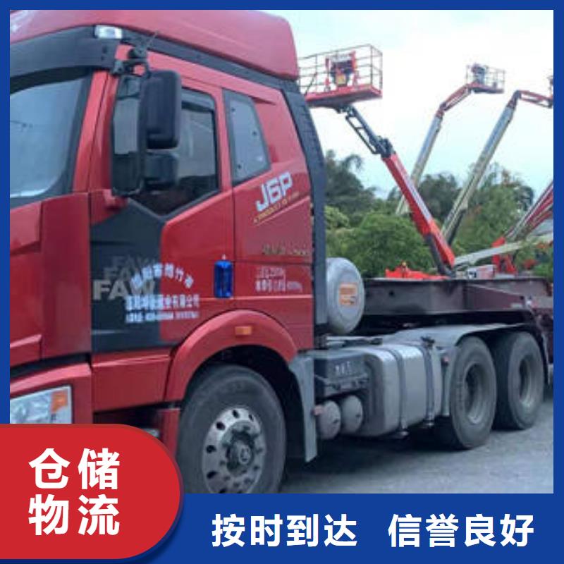 泸州本溪返空车物流公司要多久-怎么收费