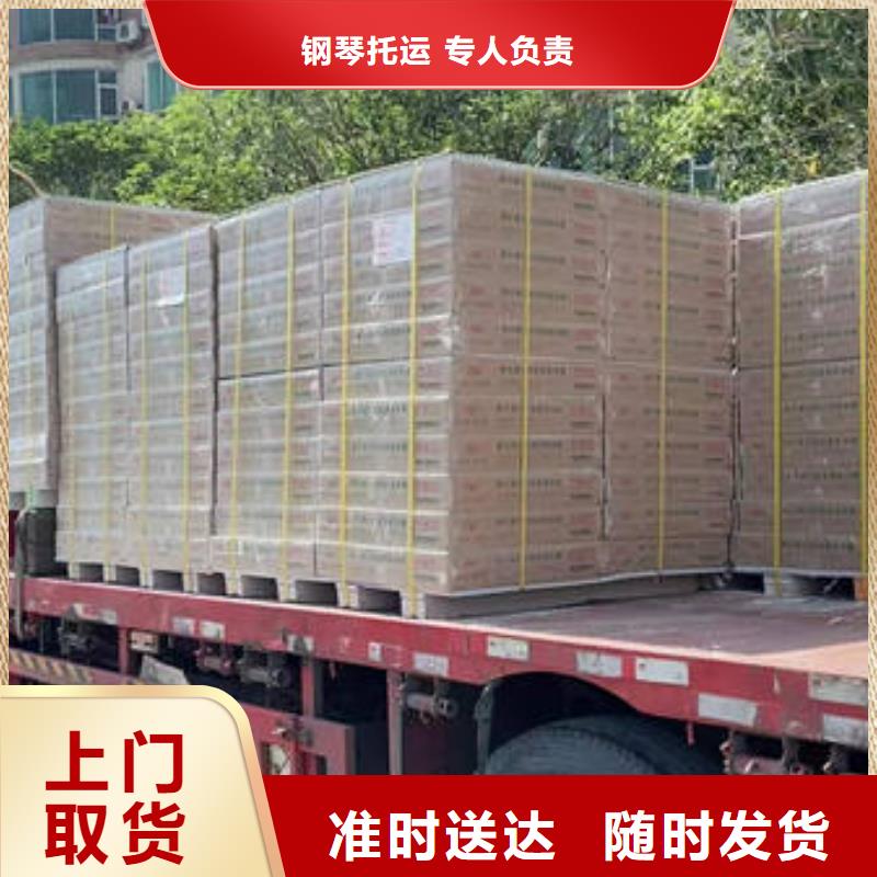 云浮到成都返程货车调配公司2024已核定(今日/金价)