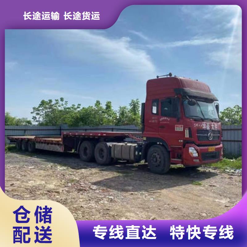 四川到乐山返程货车调配公司 2024(直达全境）