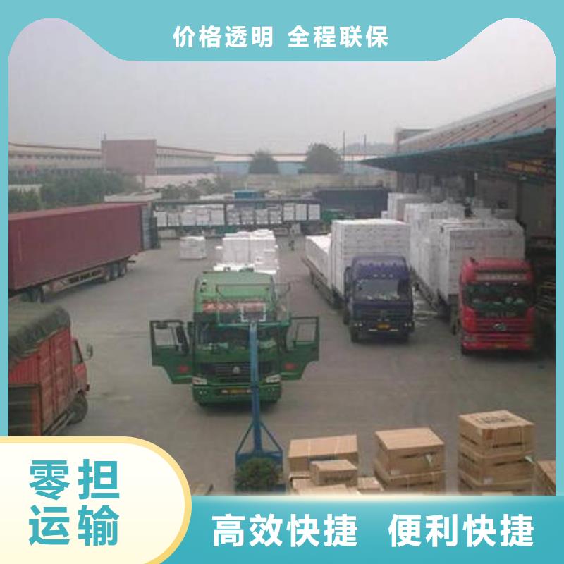 宜宾平凉回程车货车工地搬家公司直达专线-快捷