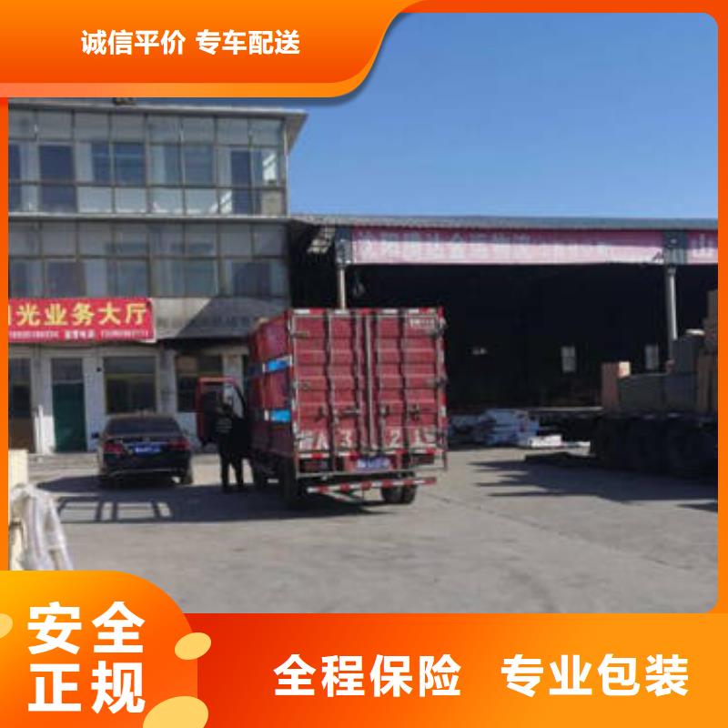 重庆到平凉出口免熏蒸木箱包装量身定做2025省市县+乡镇-闪+送