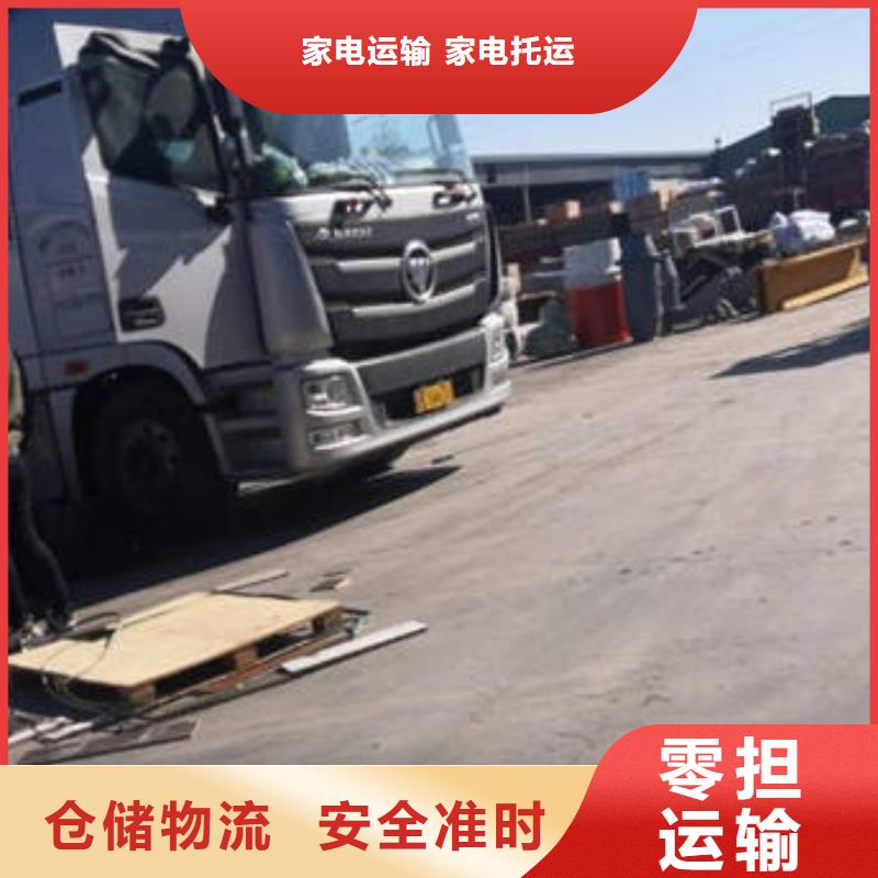 贵阳到四川回头车物流公司专业服务-欢迎咨询