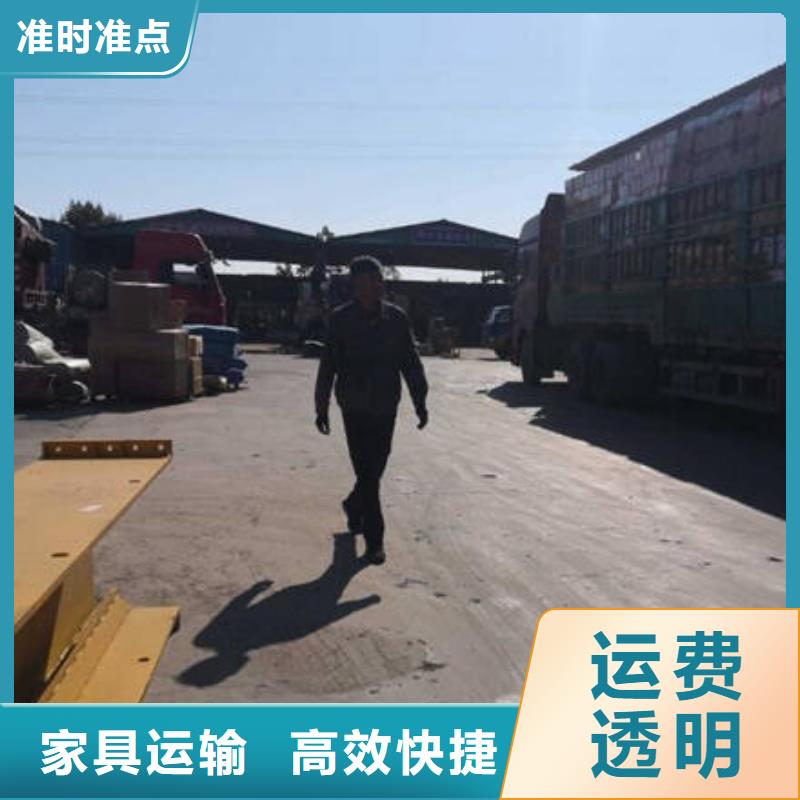 南充泉州回头车物流公司专线服务