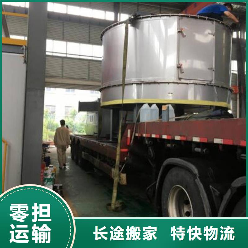 重庆到大同各种大小型设备木架打包往返省市县+乡镇-闪+送2025