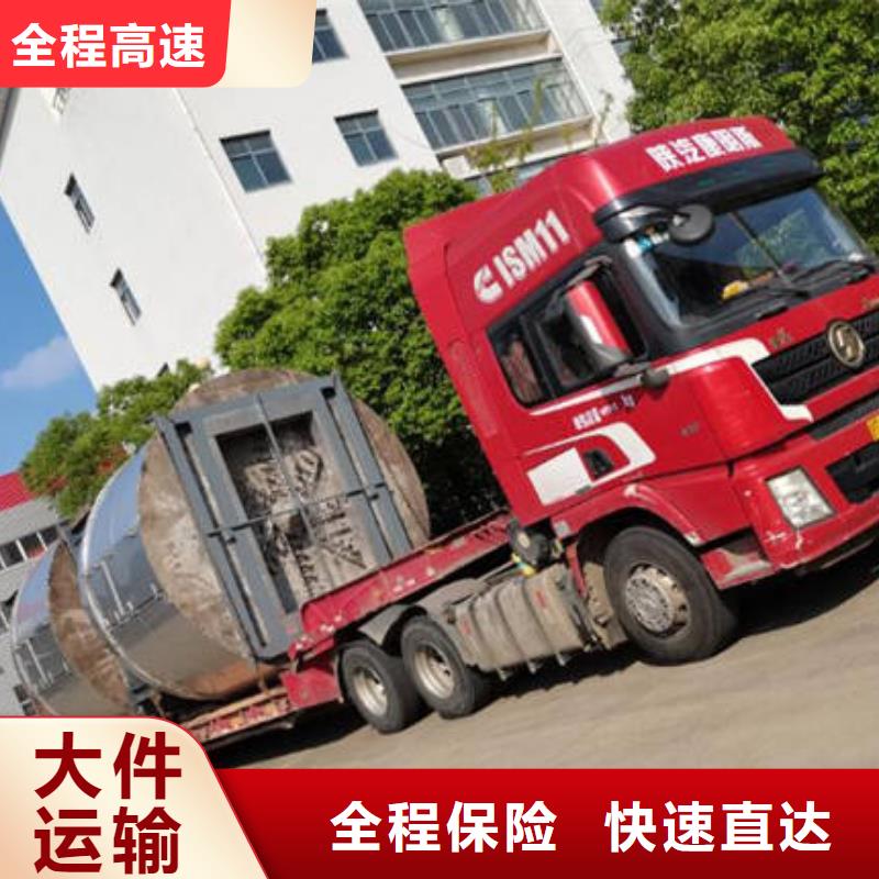 贵阳到四川返空货车运输公司2024省市县+乡镇+村屯+闪+送