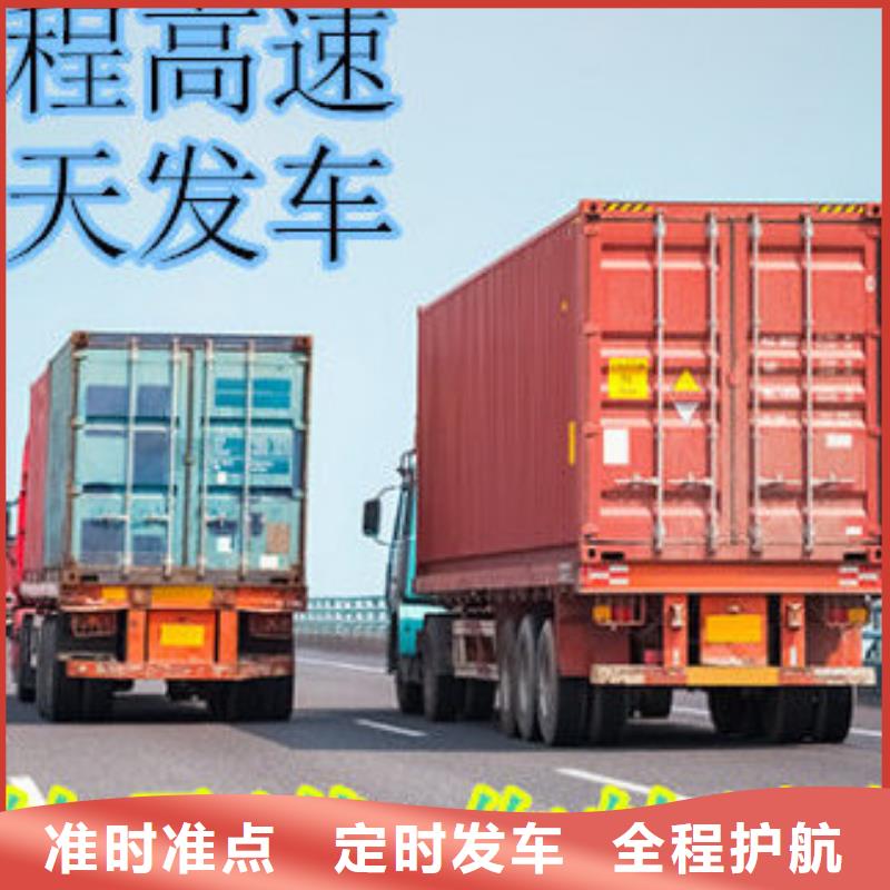 德阳到大同返空车物流公司 2024全+境+闪+送